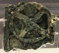 Thumbnail for version as of 21:40, 13 September 2026